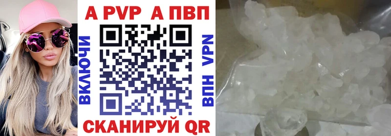 Альфа ПВП СК  Купить где  Карачев 