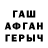 Амфетамин 98% Lioke MGL