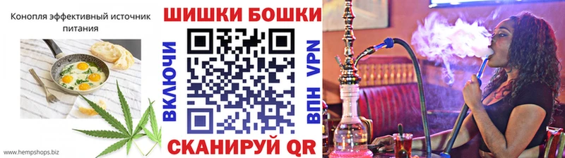 Canna-Cookies конопля  Купить где  Карачев 