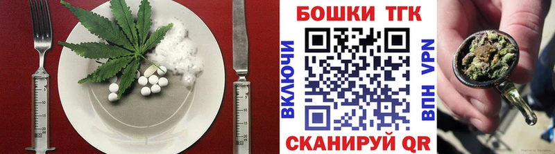 Печенье с ТГК марихуана Карачев