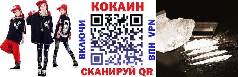 КОКАИН VHQ Карачев