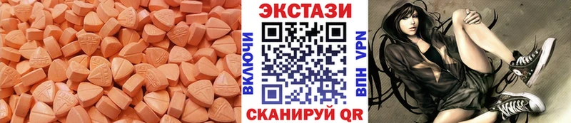Экстази TESLA  Купить где  Карачев 