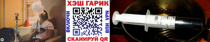 ГАШ убойный  Купить где  Карачев 