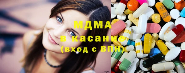 mdma Зеленодольск
