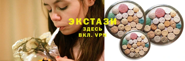 mdma Зеленодольск