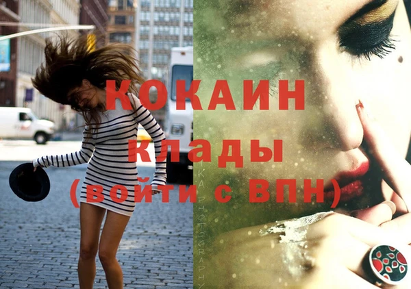 mdma Зеленодольск