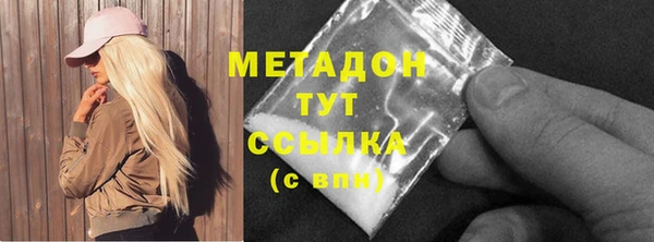mdma Зеленодольск