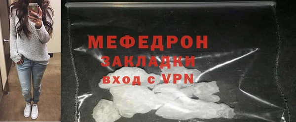 mdma Зеленодольск
