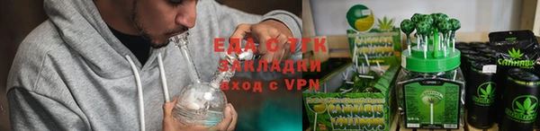 индика Зерноград