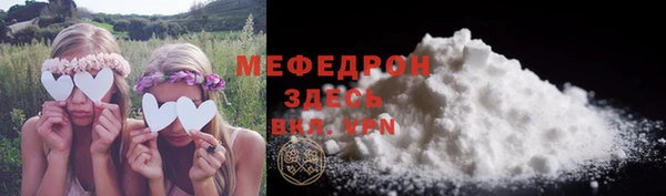mdma Зеленодольск