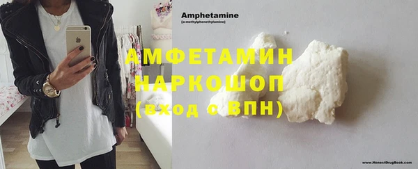 mdma Зеленодольск