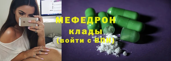 mdma Зеленодольск