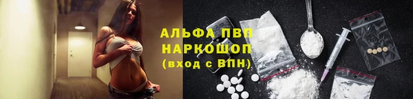 метамфетамин Иннополис