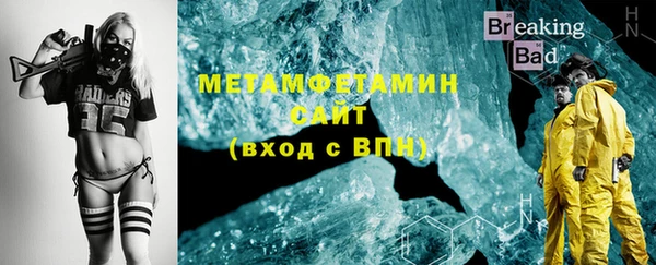 mdma Зеленодольск