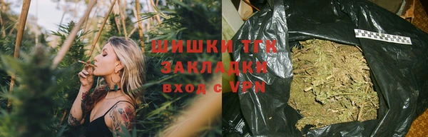 метамфетамин Иннополис