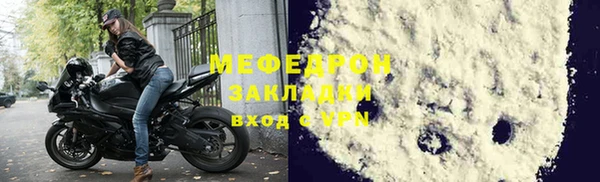 mdma Зеленодольск