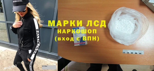 метамфетамин Иннополис