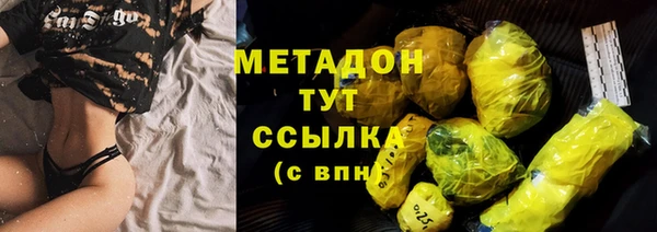 mdma Зеленодольск