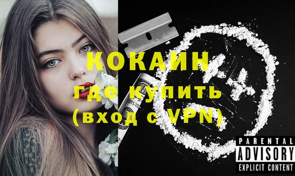 mdma Зеленодольск