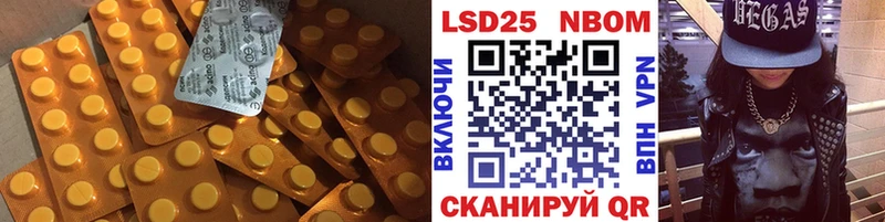 Купить закладки  Карачев  Лсд 25 экстази ecstasy 