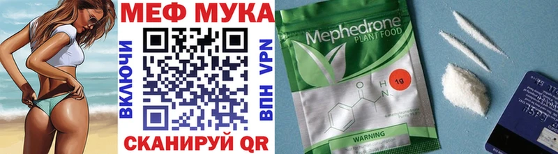 Купить закладки  Карачев  Мефедрон VHQ 